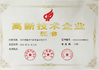 China Suzhou Hongjinli Gas Equipment Co., Ltd. certificaten