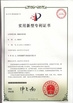 China Suzhou Hongjinli Gas Equipment Co., Ltd. certificaten